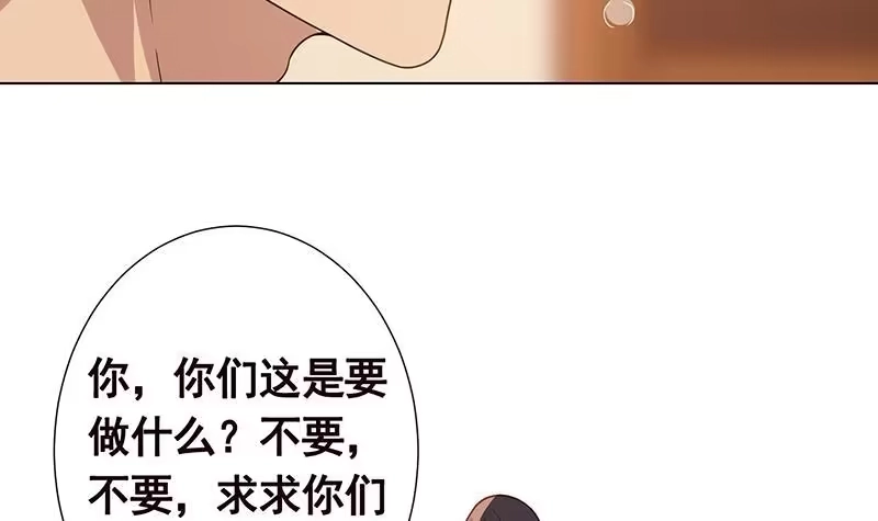 第366话我就静静看你装X-末世恋爱法则-虎岫工作室（第4张）