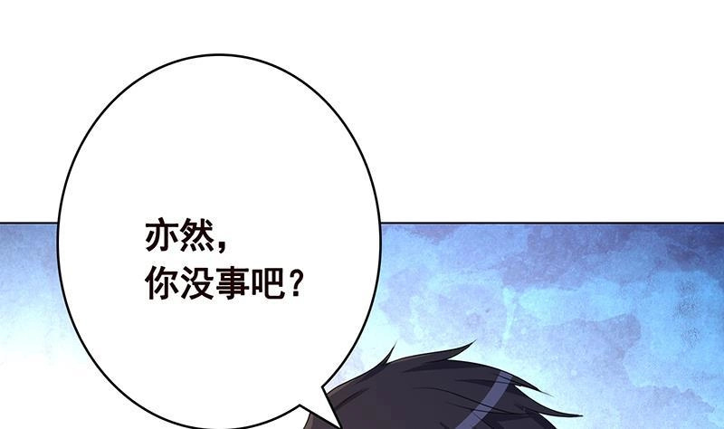 第369话一只手开一车-末世恋爱法则-虎岫工作室（第5张）