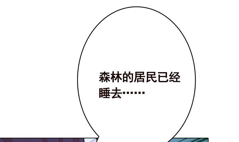 第372话无法使用异能-末世恋爱法则-虎岫工作室（第3张）
