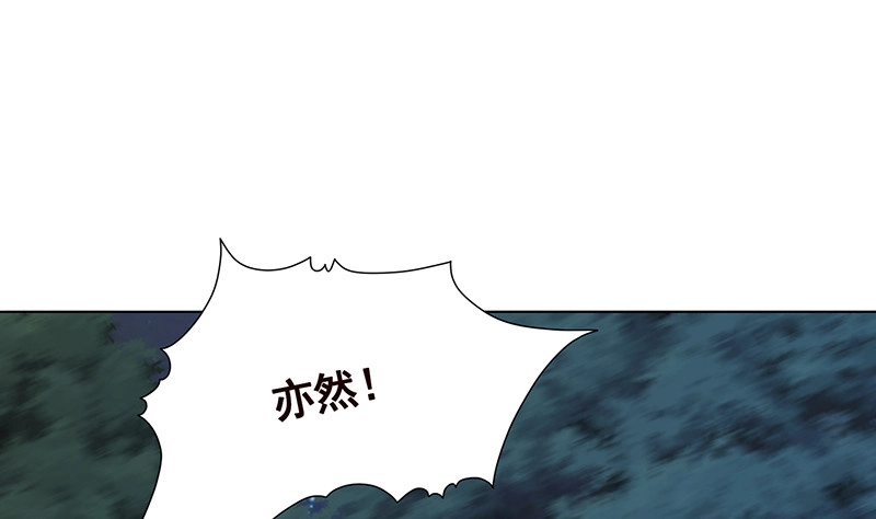 第376话从下吃到上-末世恋爱法则-虎岫工作室（第2张）