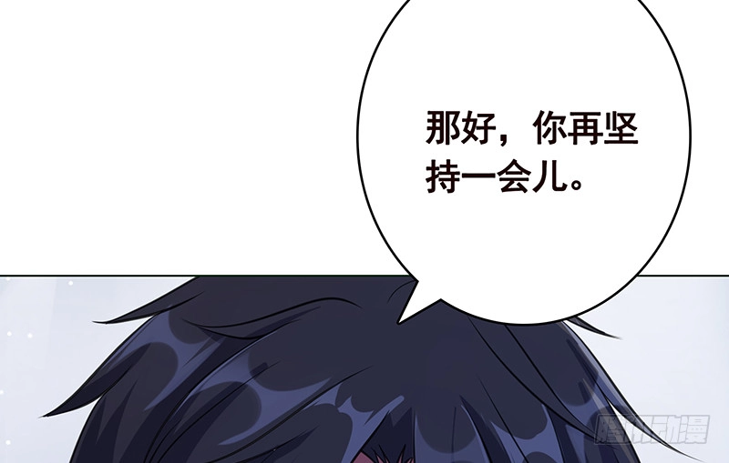 第377话亲密交流-末世恋爱法则-虎岫工作室（第5张）