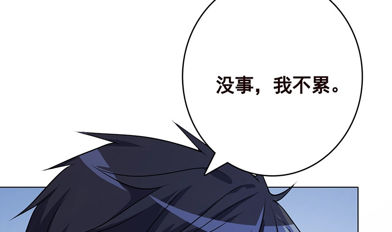 第379话龙有逆鳞，触之必死-末世恋爱法则-虎岫工作室（第18张）