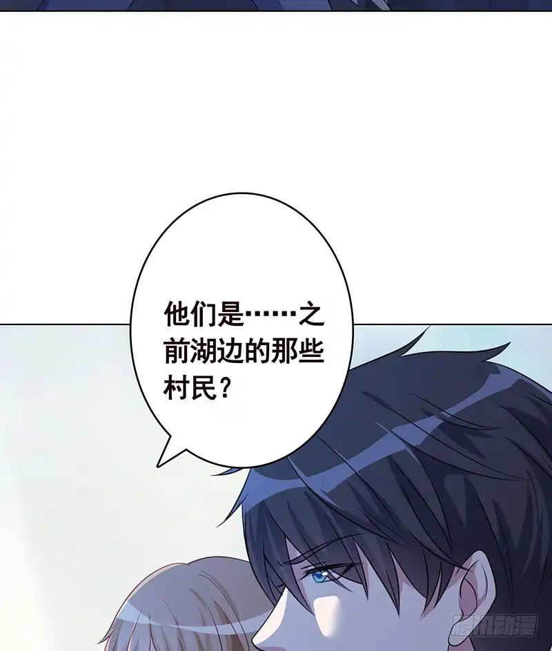 第379话龙有逆鳞，触之必死-末世恋爱法则-虎岫工作室（第36张）