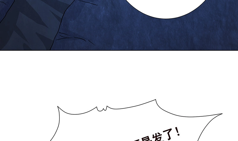 第380话扛媳妇-末世恋爱法则-虎岫工作室（第10张）