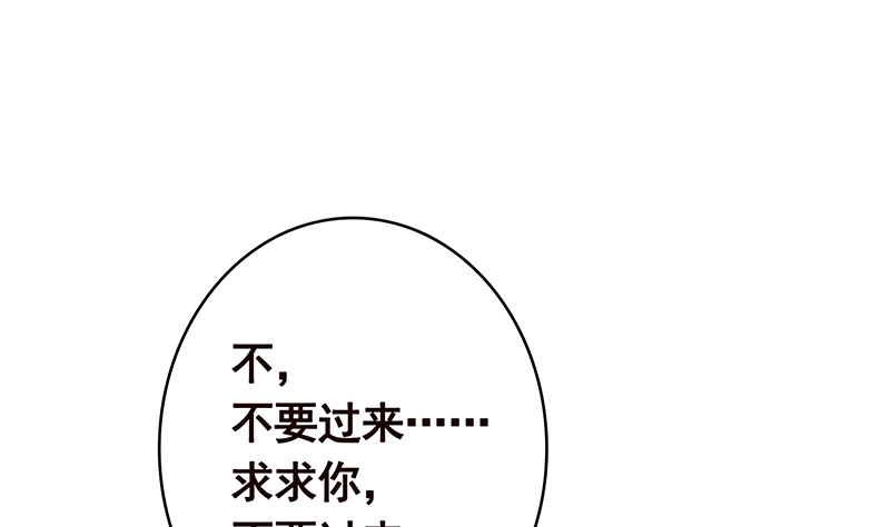 第381话看不见的安全通道-末世恋爱法则-虎岫工作室（第8张）