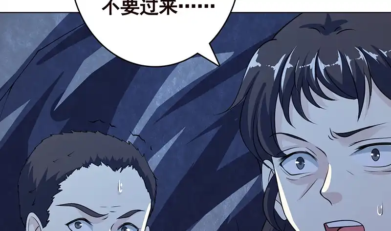 第381话看不见的安全通道-末世恋爱法则-虎岫工作室（第9张）