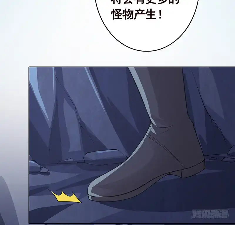第381话看不见的安全通道-末世恋爱法则-虎岫工作室（第5张）