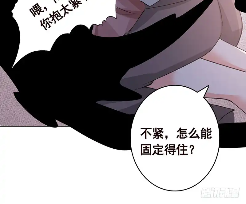 第384话360度姿势任切换-末世恋爱法则-虎岫工作室（第22张）