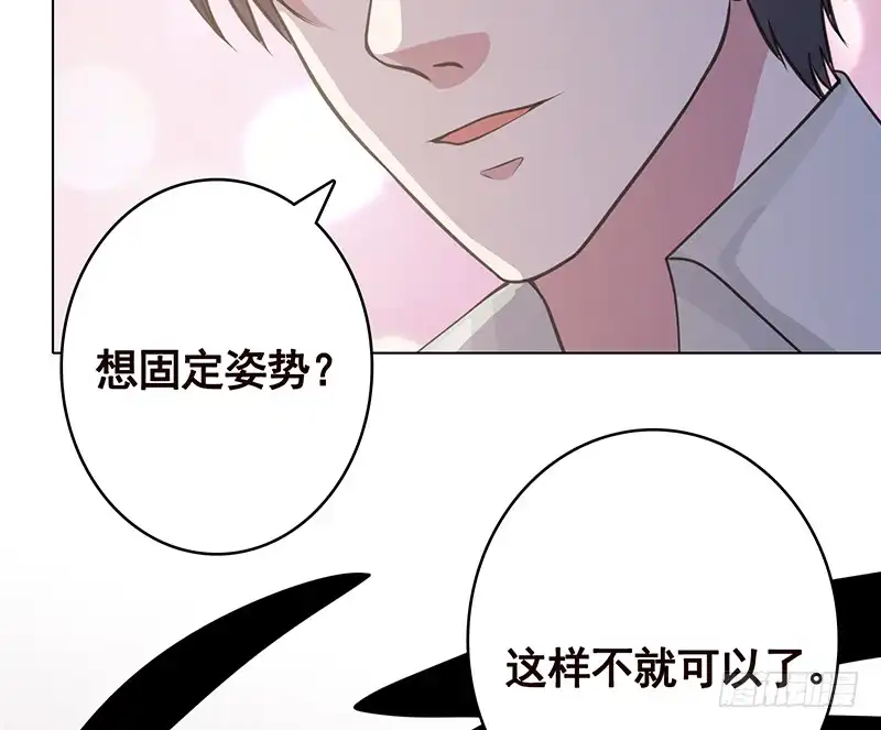 第384话360度姿势任切换-末世恋爱法则-虎岫工作室（第20张）