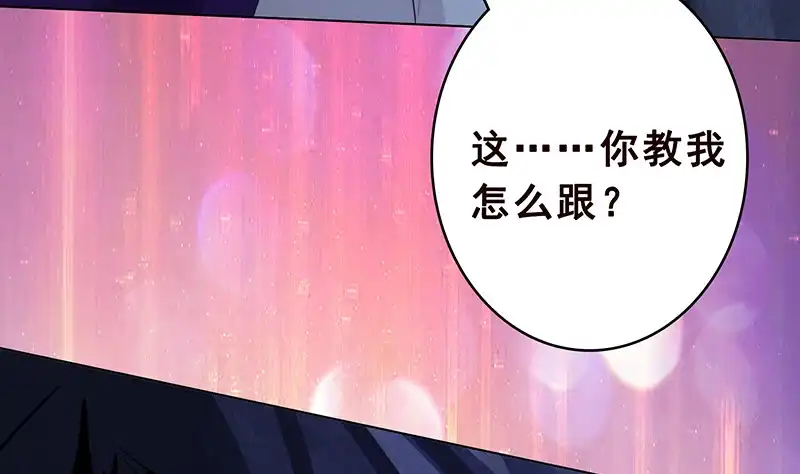 第384话360度姿势任切换-末世恋爱法则-虎岫工作室（第8张）