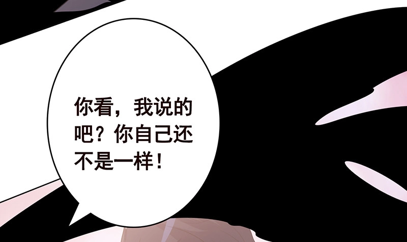 第384话360度姿势任切换-末世恋爱法则-虎岫工作室（第16张）