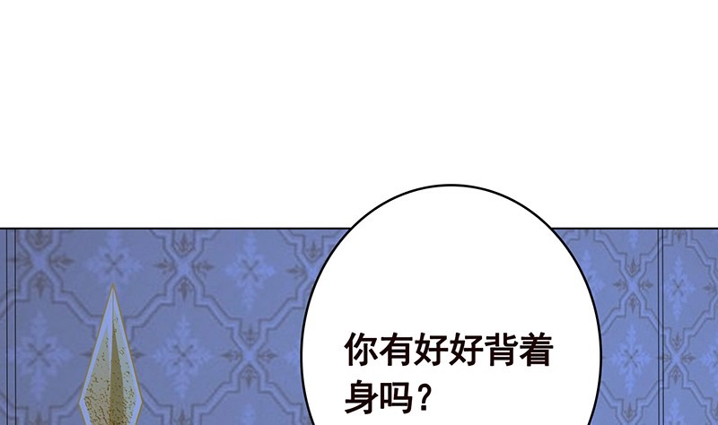 第385话进发！地下世界-末世恋爱法则-虎岫工作室（第8张）