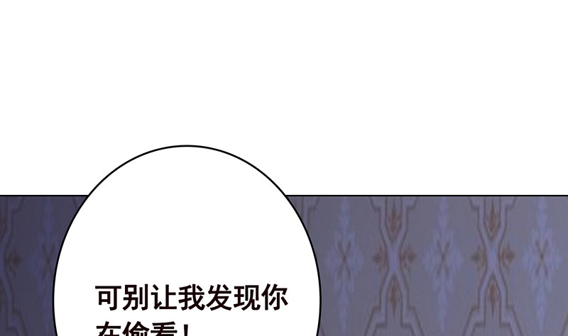 第385话进发！地下世界-末世恋爱法则-虎岫工作室（第11张）