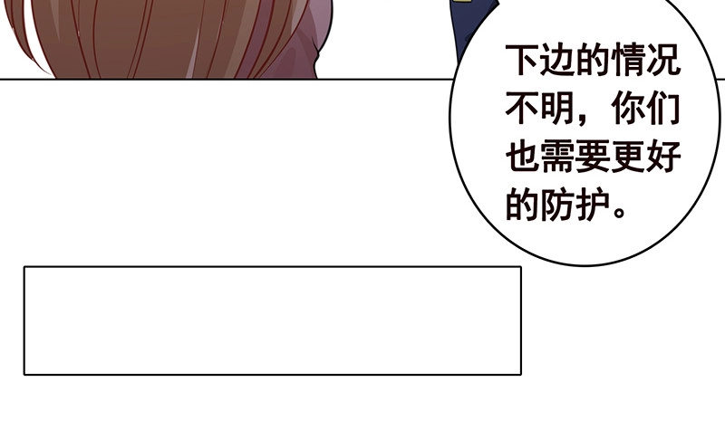 第385话进发！地下世界-末世恋爱法则-虎岫工作室（第7张）