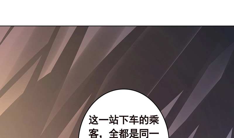 第387话你怎么进来了-末世恋爱法则-虎岫工作室（第2张）
