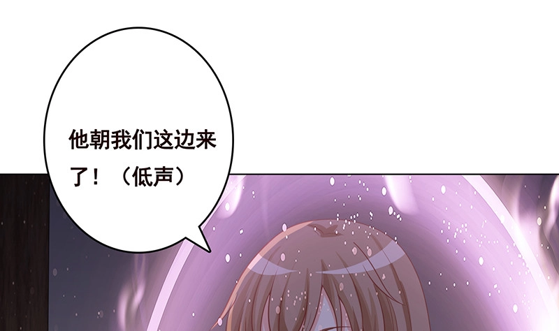 第389话404-末世恋爱法则-虎岫工作室（第2张）