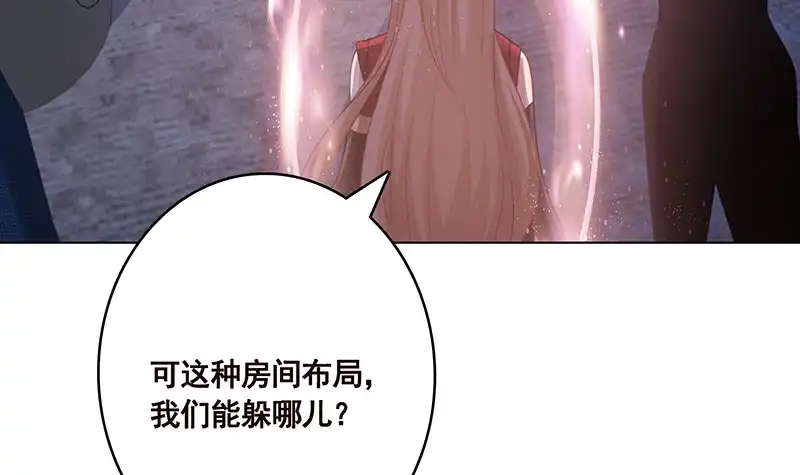 第389话404-末世恋爱法则-虎岫工作室（第7张）