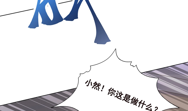 第391话坑货的恐怖之处-末世恋爱法则-虎岫工作室（第15张）