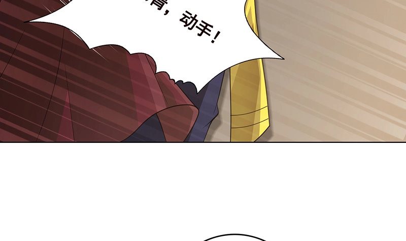 第391话坑货的恐怖之处-末世恋爱法则-虎岫工作室（第18张）