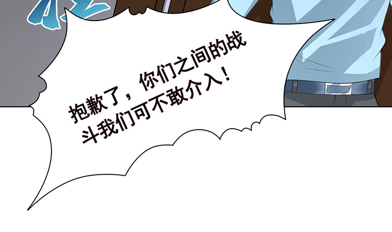 第392话狡兔三窟-末世恋爱法则-虎岫工作室（第9张）
