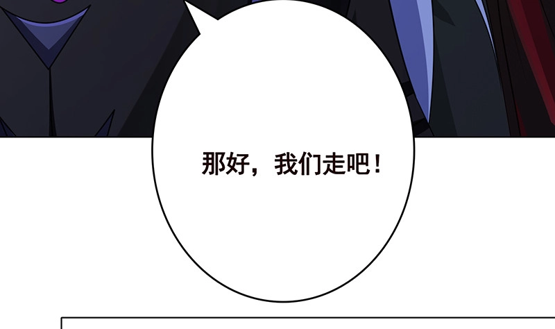 第393话克隆人-末世恋爱法则-虎岫工作室（第14张）