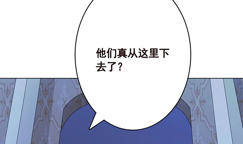 第393话克隆人-末世恋爱法则-虎岫工作室（第6张）