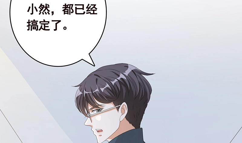第395话神秘广播-末世恋爱法则-虎岫工作室（第3张）
