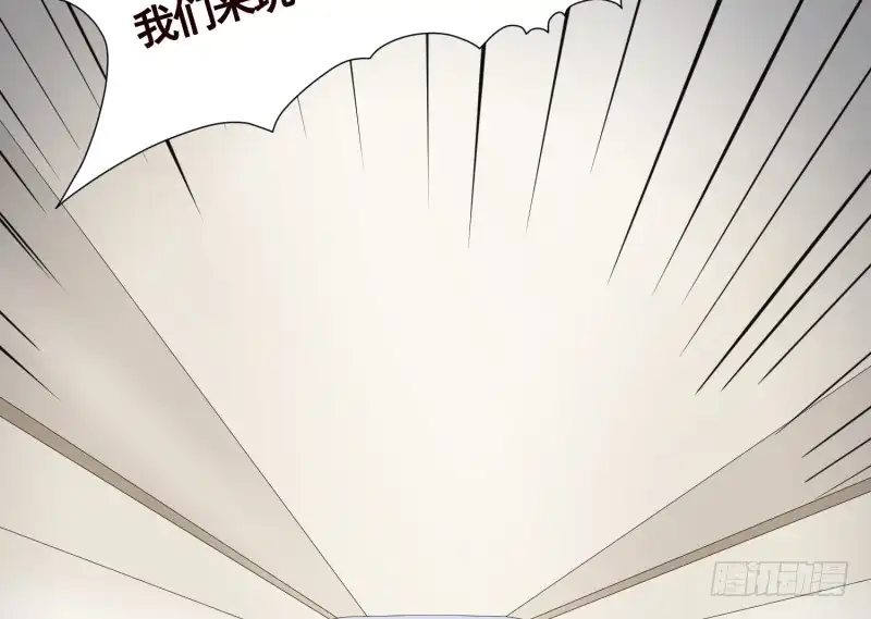 第396话完美实验体-末世恋爱法则-虎岫工作室（第11张）