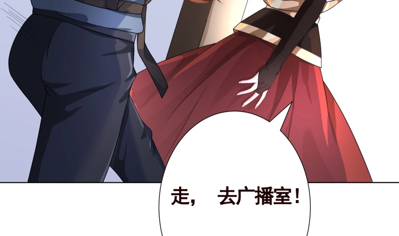 第396话完美实验体-末世恋爱法则-虎岫工作室（第9张）