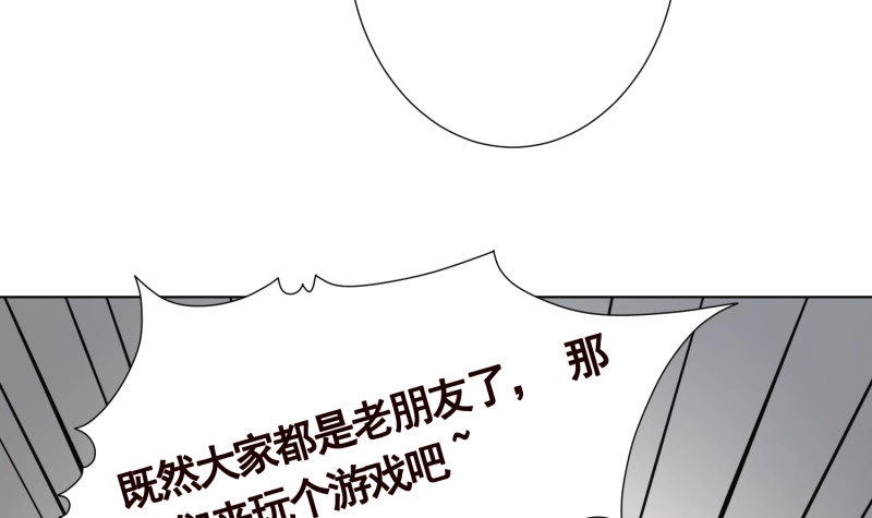第396话完美实验体-末世恋爱法则-虎岫工作室（第10张）