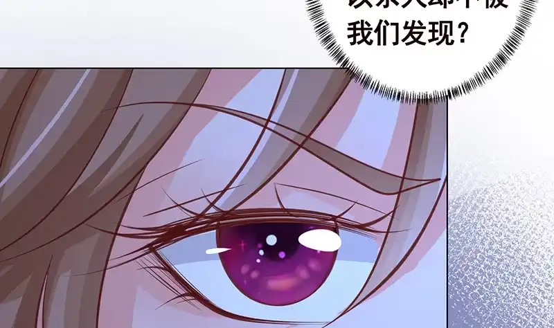 第397话你的一切我都了解-末世恋爱法则-虎岫工作室（第5张）
