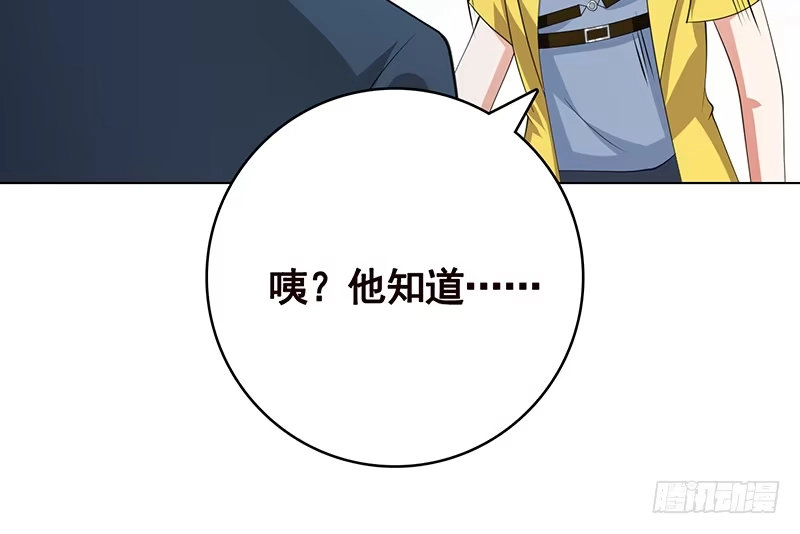第398话我最爱的是谁-末世恋爱法则-虎岫工作室（第13张）