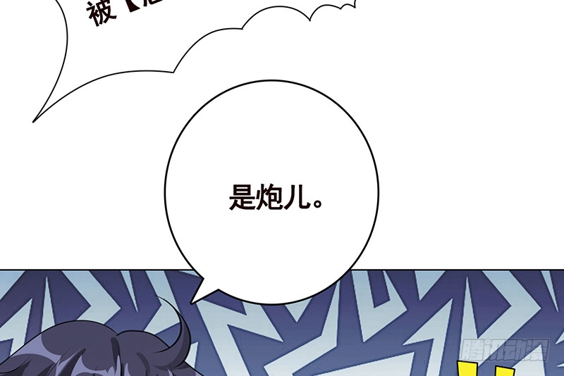 第398话我最爱的是谁-末世恋爱法则-虎岫工作室（第11张）