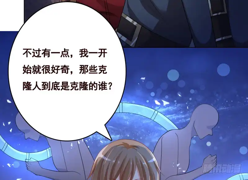 第399话地下花海-末世恋爱法则-虎岫工作室（第11张）