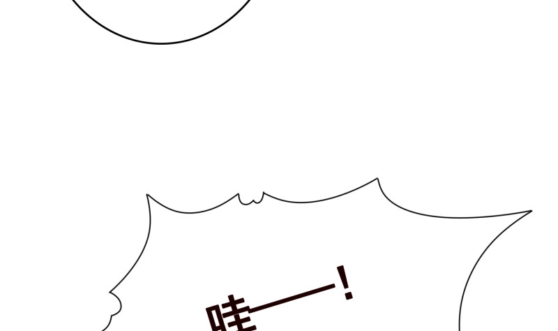 第400话虚幻的幸福-末世恋爱法则-虎岫工作室（第5张）