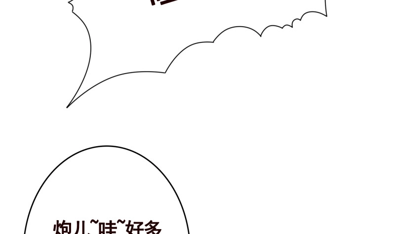 第400话虚幻的幸福-末世恋爱法则-虎岫工作室（第6张）