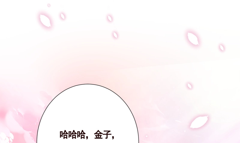 第400话虚幻的幸福-末世恋爱法则-虎岫工作室（第19张）