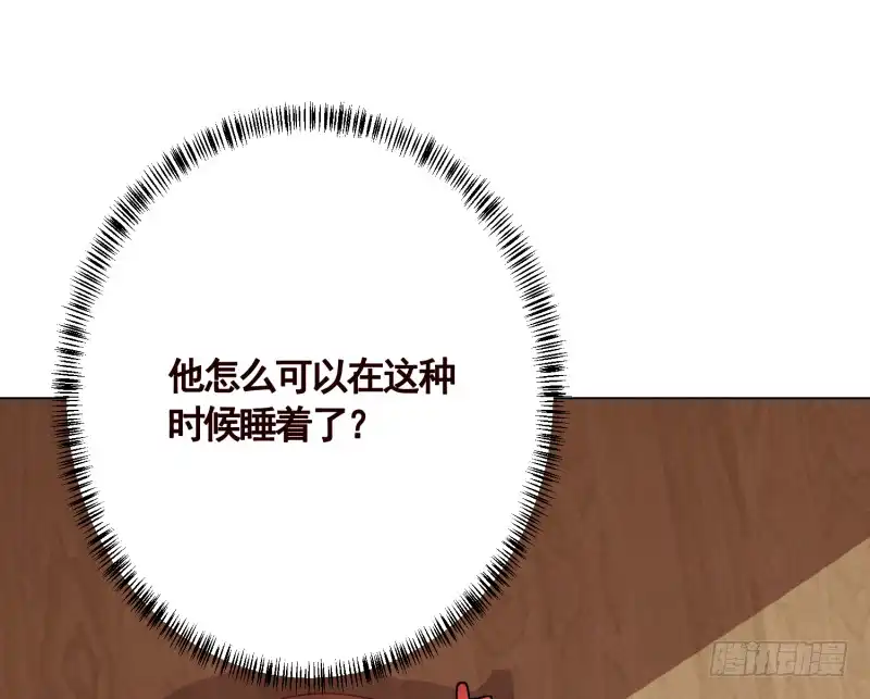 第403话小然长大了-末世恋爱法则-虎岫工作室（第2张）