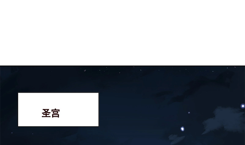 第411话分身的真相-末世恋爱法则-虎岫工作室（第2张）