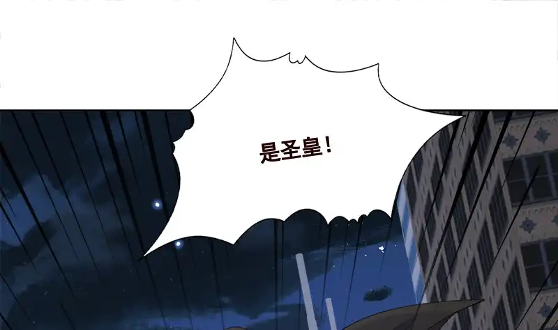 第415话爆炸就是艺术-末世恋爱法则-虎岫工作室（第2张）