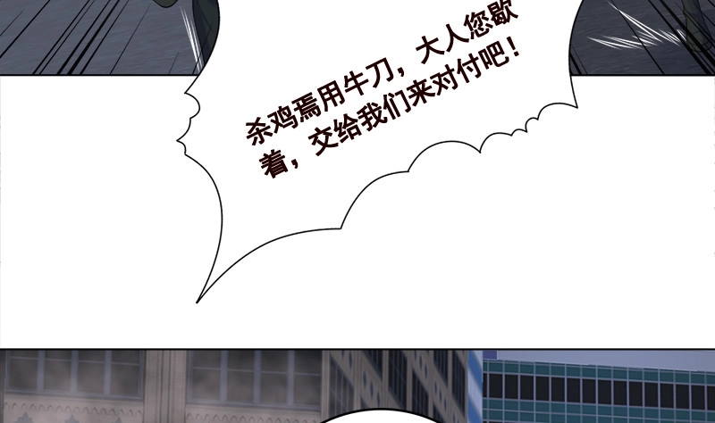 第415话爆炸就是艺术-末世恋爱法则-虎岫工作室（第5张）