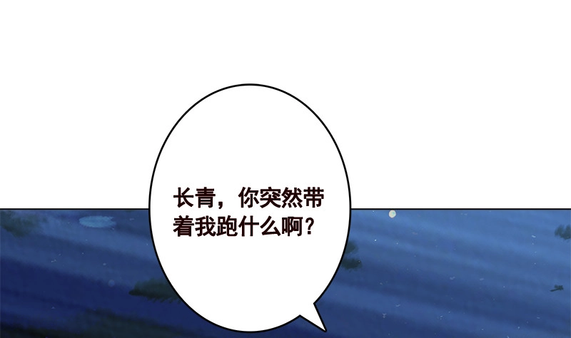 第416话爽了吗-末世恋爱法则-虎岫工作室（第5张）