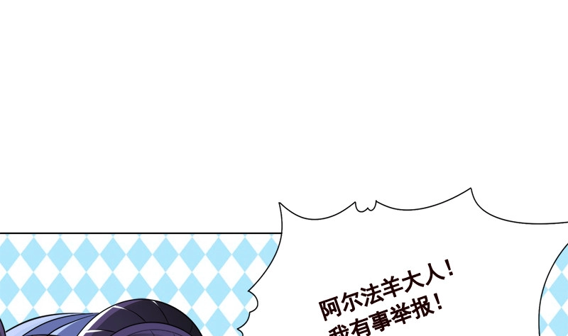 第417话故人归来-末世恋爱法则-虎岫工作室（第2张）