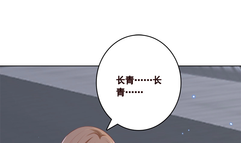第422话穿越？重生？-末世恋爱法则-虎岫工作室（第8张）