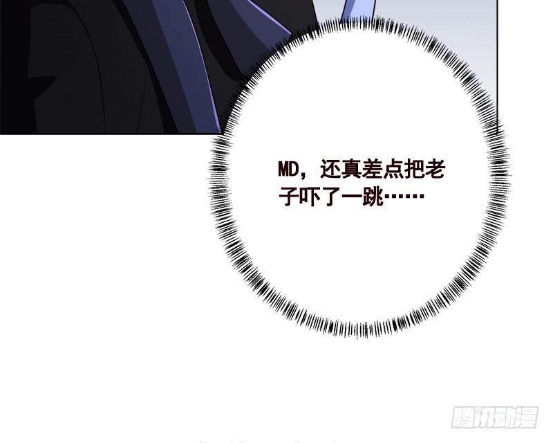 第422话穿越？重生？-末世恋爱法则-虎岫工作室（第7张）