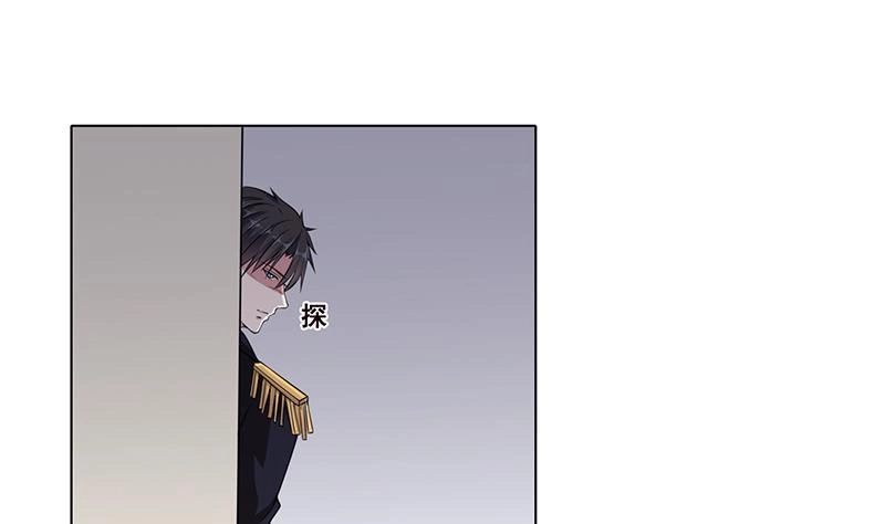 第59话自食恶果-末世恋爱法则-虎岫工作室（第3张）