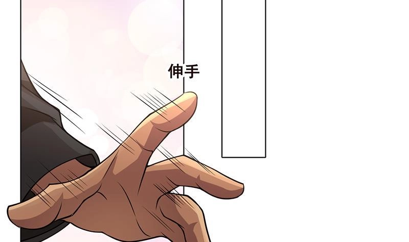 第60话威胁-末世恋爱法则-虎岫工作室（第6张）