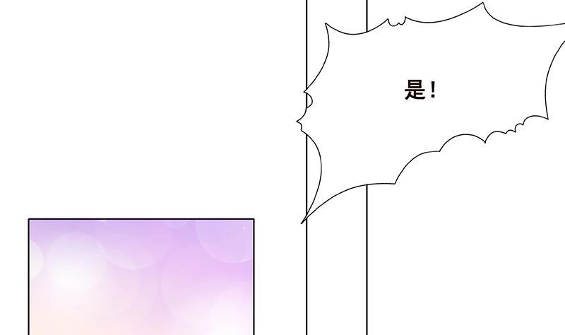 第60话威胁-末世恋爱法则-虎岫工作室（第5张）