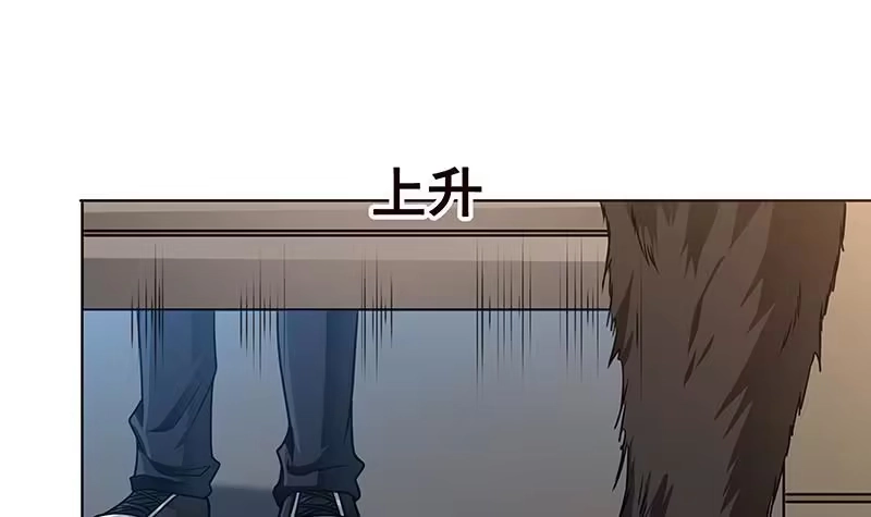 第61话孤身追“妻”-末世恋爱法则-虎岫工作室（第7张）