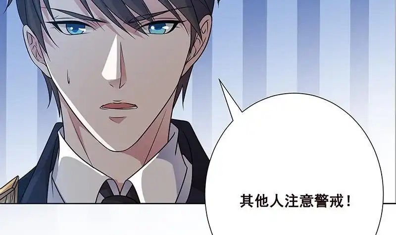第61话孤身追“妻”-末世恋爱法则-虎岫工作室（第3张）